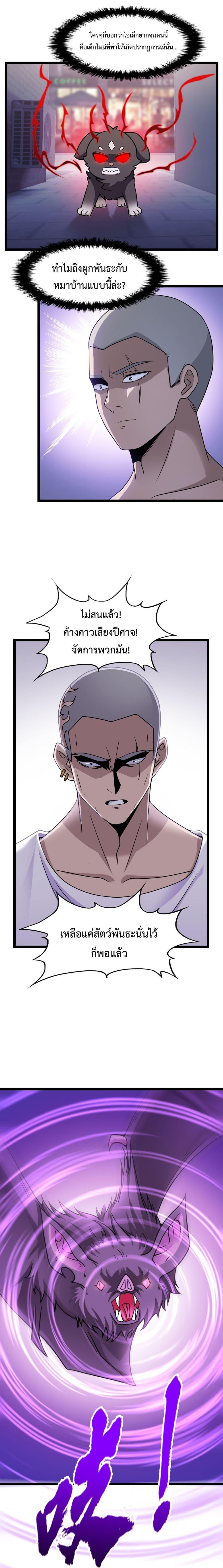 Manga-lc-com อ่านมังงะ อ่านการ์ตูน ออนไลน์ ฟรี My Contract Beast Is A Chinese Pastoral Hound ตอนที่ 1 2 3 4 5 6 7 8 9 10 11 12 13 14 ฟรี ไม่มีโฆษณา Manga-lc - อ่าน มังงะ อ่าน การ์ตูน ออนไลน์ อ่านมังงะ ฟรี