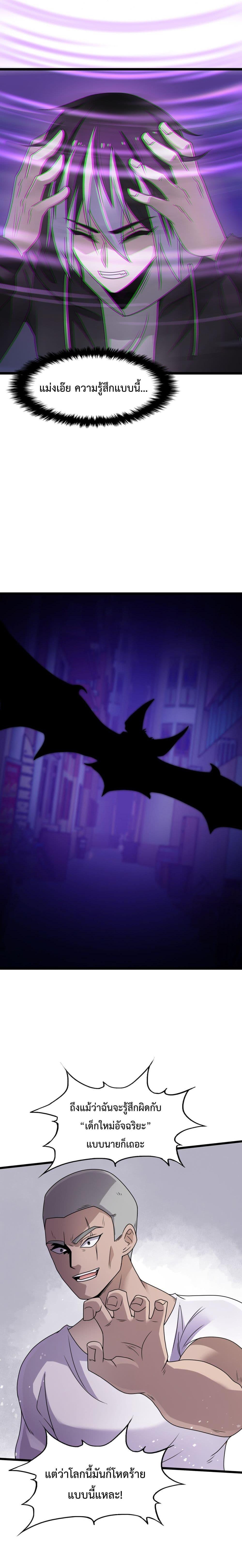 Manga-lc-com อ่านมังงะ อ่านการ์ตูน ออนไลน์ ฟรี My Contract Beast Is A Chinese Pastoral Hound ตอนที่ 1 2 3 4 5 6 7 8 9 10 11 12 13 14 ฟรี ไม่มีโฆษณา Manga-lc - อ่าน มังงะ อ่าน การ์ตูน ออนไลน์ อ่านมังงะ ฟรี