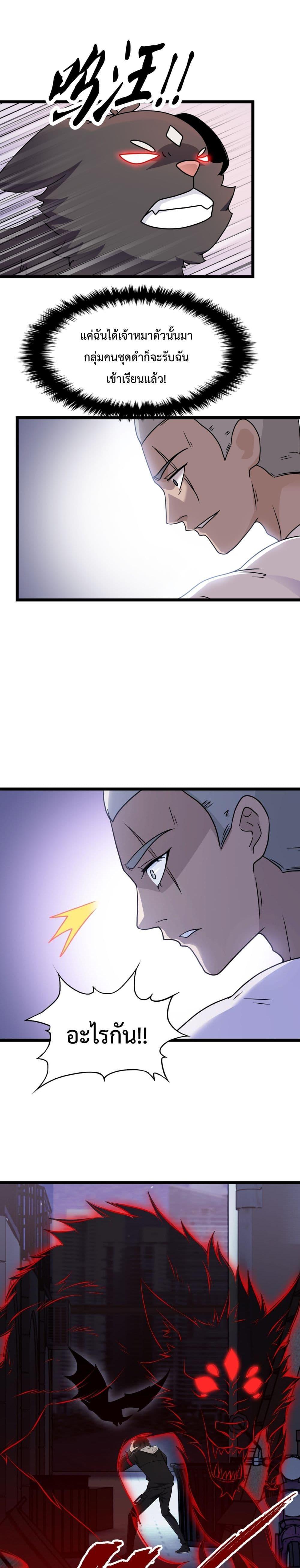 Manga-lc-com อ่านมังงะ อ่านการ์ตูน ออนไลน์ ฟรี My Contract Beast Is A Chinese Pastoral Hound ตอนที่ 1 2 3 4 5 6 7 8 9 10 11 12 13 14 ฟรี ไม่มีโฆษณา Manga-lc - อ่าน มังงะ อ่าน การ์ตูน ออนไลน์ อ่านมังงะ ฟรี