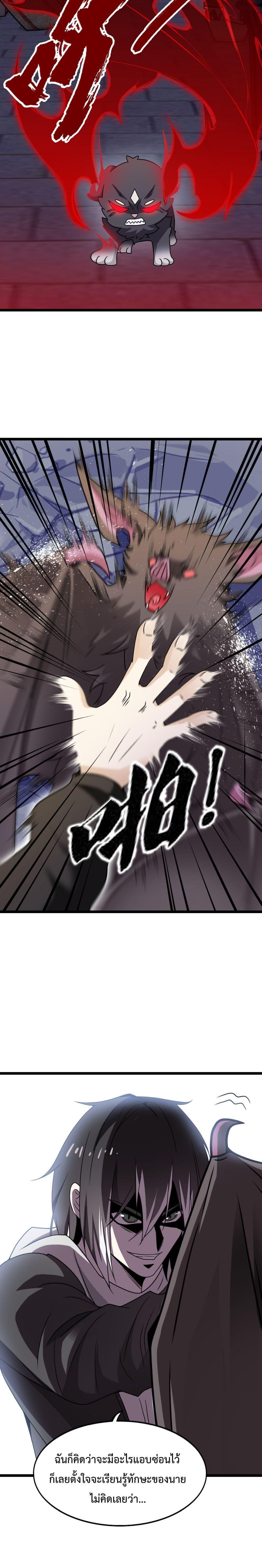 Manga-lc-com อ่านมังงะ อ่านการ์ตูน ออนไลน์ ฟรี My Contract Beast Is A Chinese Pastoral Hound ตอนที่ 1 2 3 4 5 6 7 8 9 10 11 12 13 14 ฟรี ไม่มีโฆษณา Manga-lc - อ่าน มังงะ อ่าน การ์ตูน ออนไลน์ อ่านมังงะ ฟรี