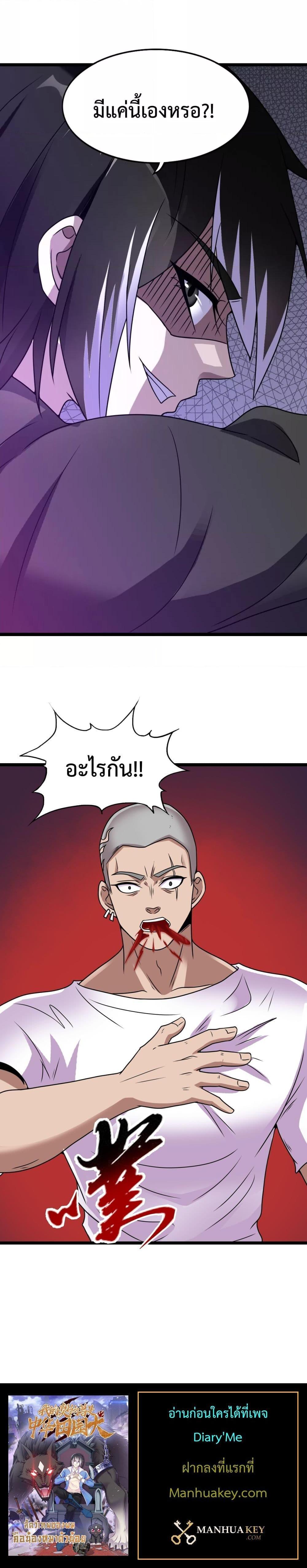 Manga-lc-com อ่านมังงะ อ่านการ์ตูน ออนไลน์ ฟรี My Contract Beast Is A Chinese Pastoral Hound ตอนที่ 1 2 3 4 5 6 7 8 9 10 11 12 13 14 ฟรี ไม่มีโฆษณา Manga-lc - อ่าน มังงะ อ่าน การ์ตูน ออนไลน์ อ่านมังงะ ฟรี