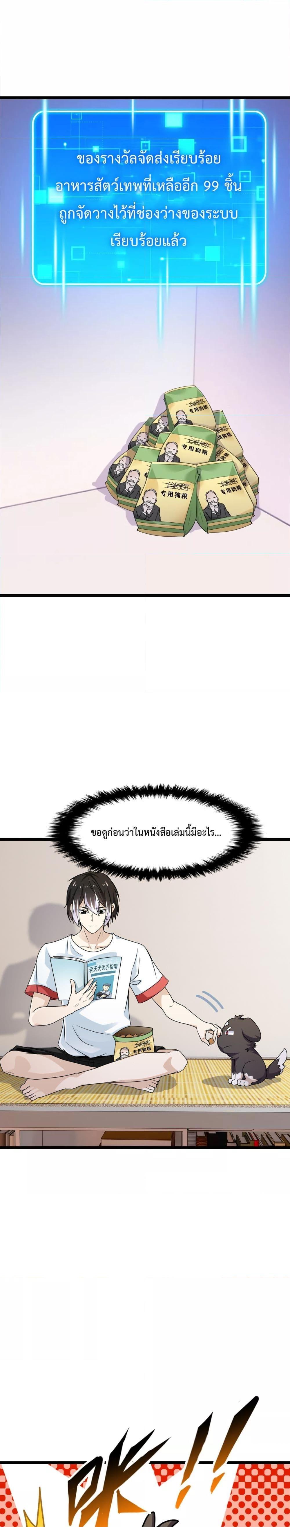 Manga-lc-com อ่านมังงะ อ่านการ์ตูน ออนไลน์ ฟรี My Contract Beast Is A Chinese Pastoral Hound ตอนที่ 1 2 3 4 5 6 7 8 9 10 11 12 13 14 ฟรี ไม่มีโฆษณา Manga-lc - อ่าน มังงะ อ่าน การ์ตูน ออนไลน์ อ่านมังงะ ฟรี