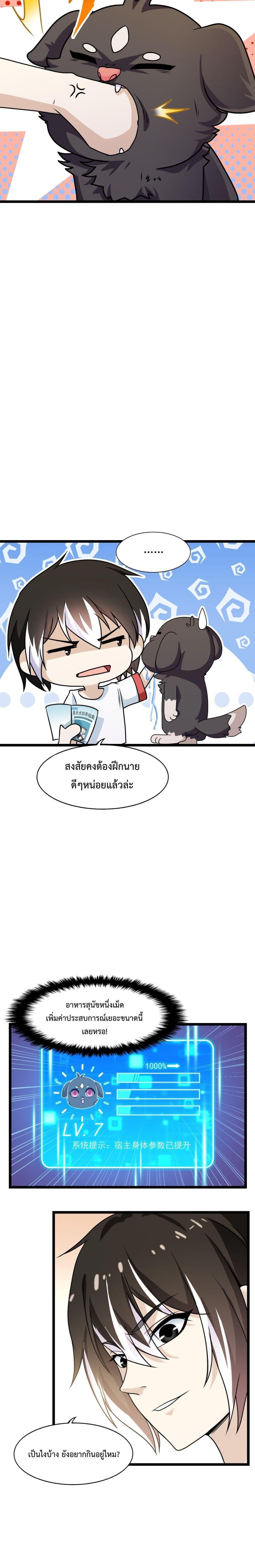 Manga-lc-com อ่านมังงะ อ่านการ์ตูน ออนไลน์ ฟรี My Contract Beast Is A Chinese Pastoral Hound ตอนที่ 1 2 3 4 5 6 7 8 9 10 11 12 13 14 ฟรี ไม่มีโฆษณา Manga-lc - อ่าน มังงะ อ่าน การ์ตูน ออนไลน์ อ่านมังงะ ฟรี