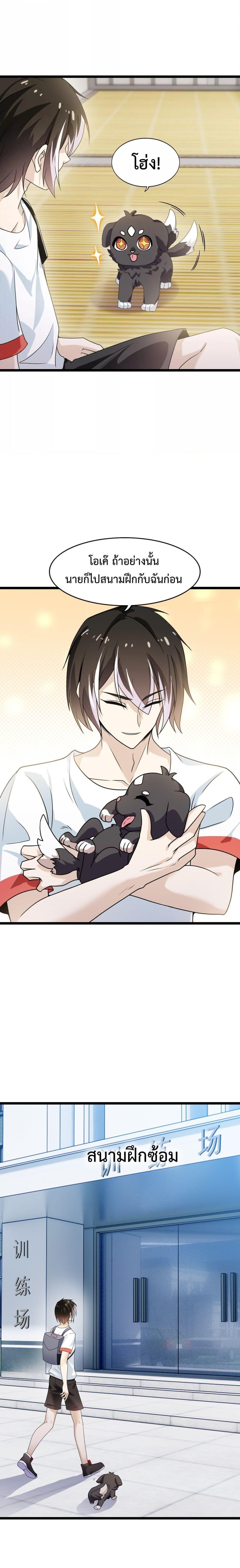 Manga-lc-com อ่านมังงะ อ่านการ์ตูน ออนไลน์ ฟรี My Contract Beast Is A Chinese Pastoral Hound ตอนที่ 1 2 3 4 5 6 7 8 9 10 11 12 13 14 ฟรี ไม่มีโฆษณา Manga-lc - อ่าน มังงะ อ่าน การ์ตูน ออนไลน์ อ่านมังงะ ฟรี