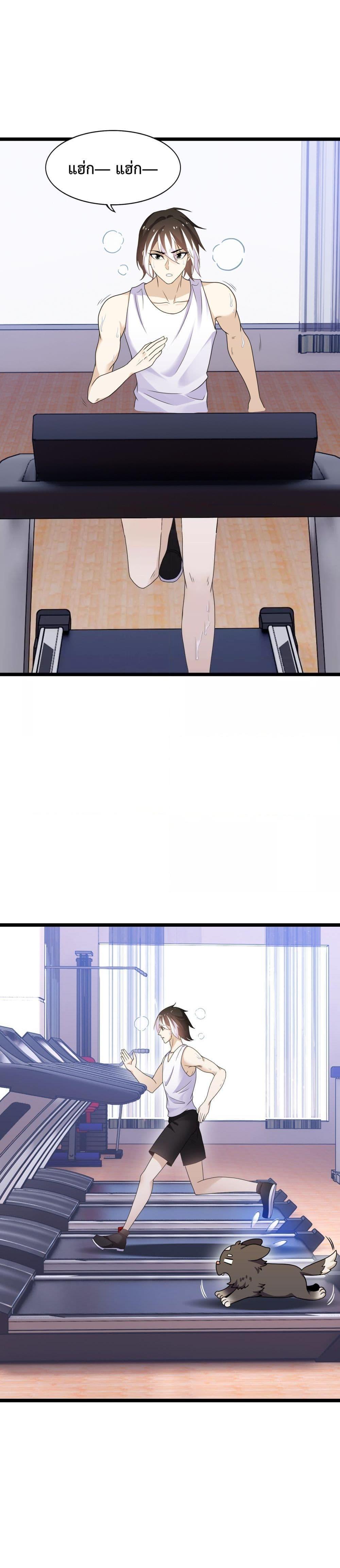 Manga-lc-com อ่านมังงะ อ่านการ์ตูน ออนไลน์ ฟรี My Contract Beast Is A Chinese Pastoral Hound ตอนที่ 1 2 3 4 5 6 7 8 9 10 11 12 13 14 ฟรี ไม่มีโฆษณา Manga-lc - อ่าน มังงะ อ่าน การ์ตูน ออนไลน์ อ่านมังงะ ฟรี