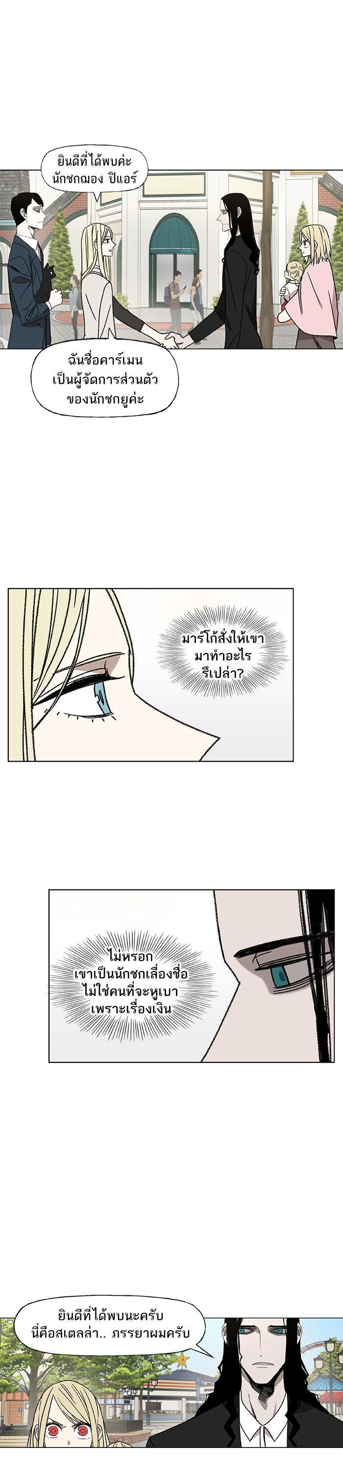 Manga-lc-com อ่านมังงะ อ่านการ์ตูน ออนไลน์ ฟรี The Boxer ตอนที่ 1 2 3 4 5 6 7 8 9 10 11 12 13 14 ฟรี ไม่มีโฆษณา Manga-lc - อ่าน มังงะ อ่าน การ์ตูน ออนไลน์ อ่านมังงะ ฟรี
