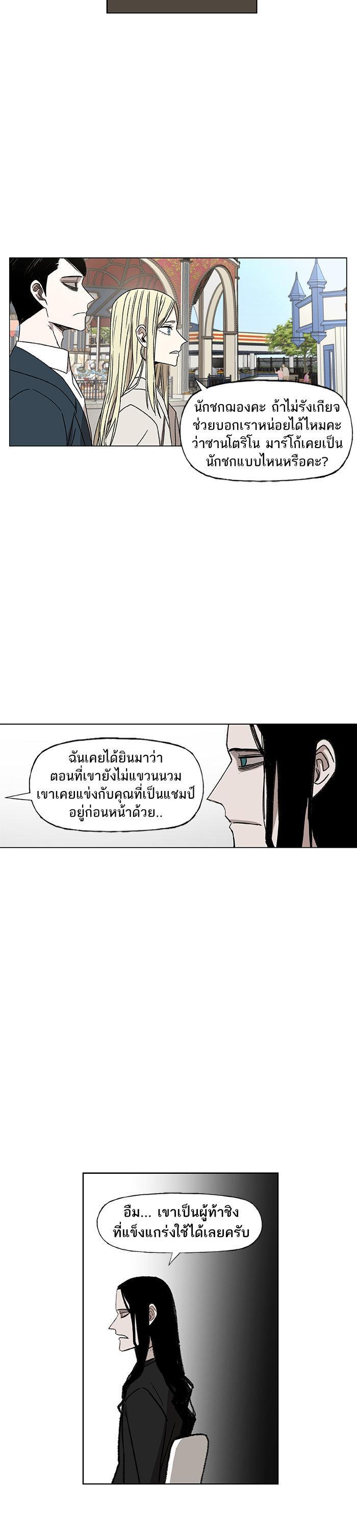 Manga-lc-com อ่านมังงะ อ่านการ์ตูน ออนไลน์ ฟรี The Boxer ตอนที่ 1 2 3 4 5 6 7 8 9 10 11 12 13 14 ฟรี ไม่มีโฆษณา Manga-lc - อ่าน มังงะ อ่าน การ์ตูน ออนไลน์ อ่านมังงะ ฟรี
