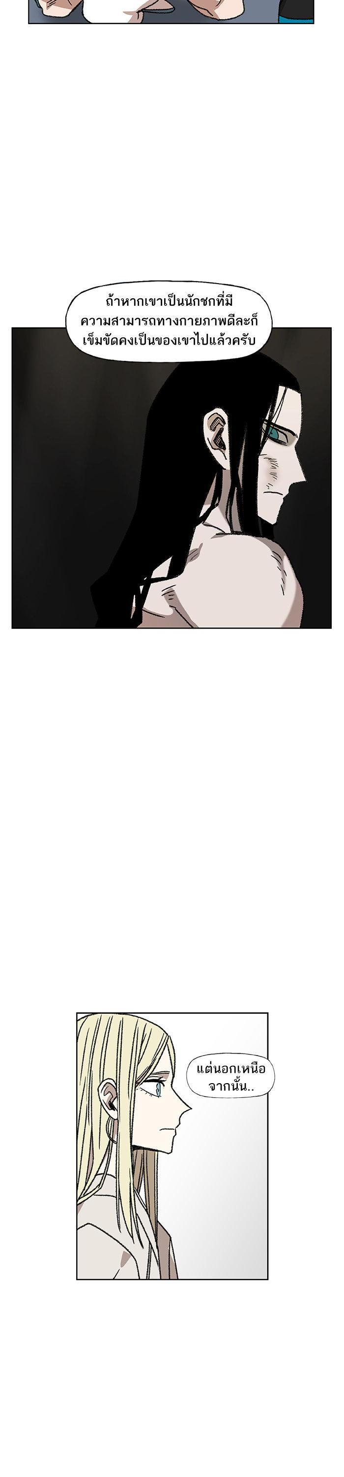 Manga-lc-com อ่านมังงะ อ่านการ์ตูน ออนไลน์ ฟรี The Boxer ตอนที่ 1 2 3 4 5 6 7 8 9 10 11 12 13 14 ฟรี ไม่มีโฆษณา Manga-lc - อ่าน มังงะ อ่าน การ์ตูน ออนไลน์ อ่านมังงะ ฟรี