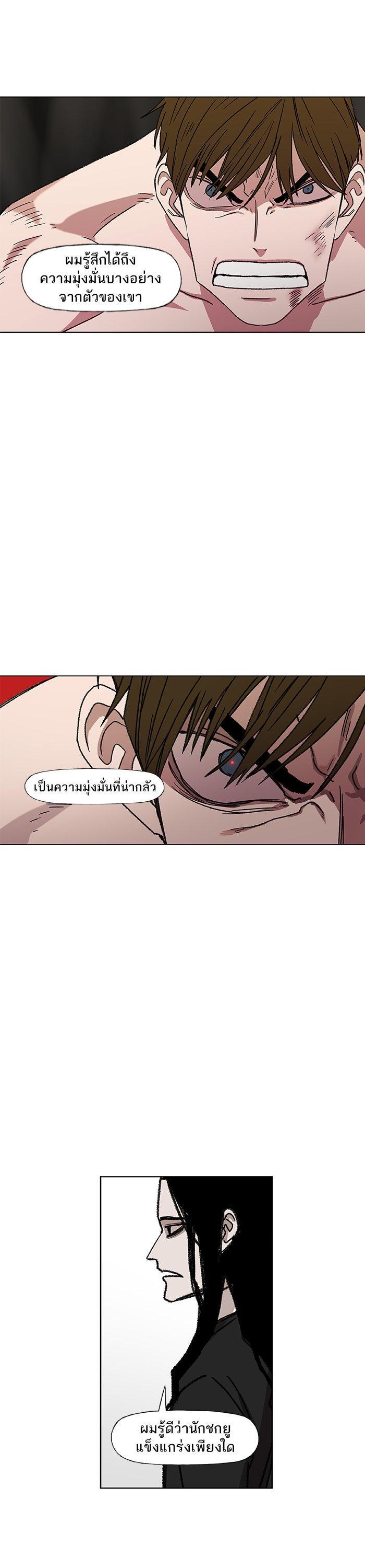Manga-lc-com อ่านมังงะ อ่านการ์ตูน ออนไลน์ ฟรี The Boxer ตอนที่ 1 2 3 4 5 6 7 8 9 10 11 12 13 14 ฟรี ไม่มีโฆษณา Manga-lc - อ่าน มังงะ อ่าน การ์ตูน ออนไลน์ อ่านมังงะ ฟรี