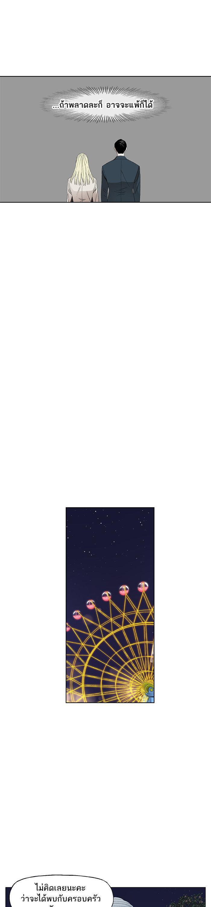 Manga-lc-com อ่านมังงะ อ่านการ์ตูน ออนไลน์ ฟรี The Boxer ตอนที่ 1 2 3 4 5 6 7 8 9 10 11 12 13 14 ฟรี ไม่มีโฆษณา Manga-lc - อ่าน มังงะ อ่าน การ์ตูน ออนไลน์ อ่านมังงะ ฟรี