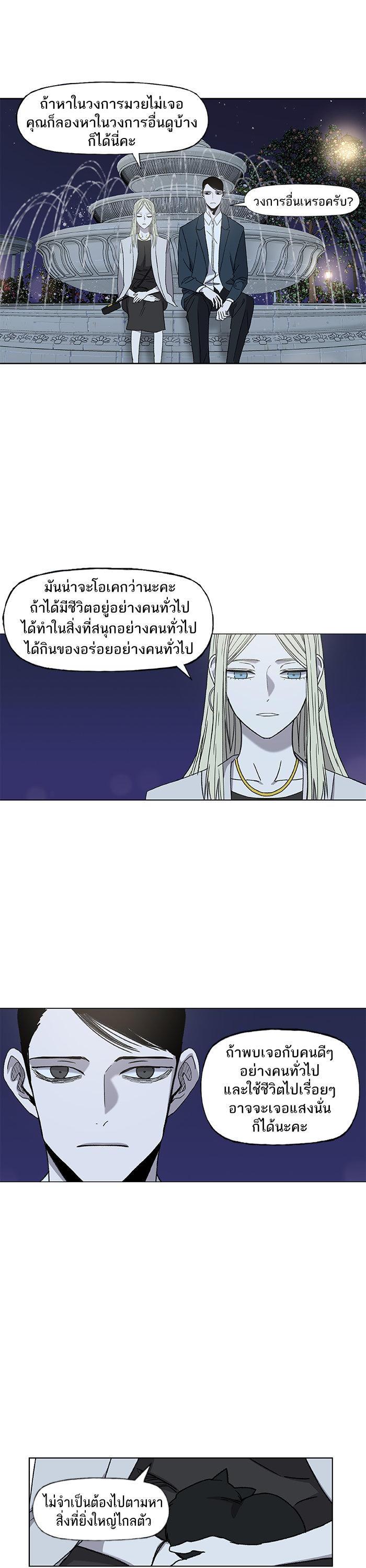 Manga-lc-com อ่านมังงะ อ่านการ์ตูน ออนไลน์ ฟรี The Boxer ตอนที่ 1 2 3 4 5 6 7 8 9 10 11 12 13 14 ฟรี ไม่มีโฆษณา Manga-lc - อ่าน มังงะ อ่าน การ์ตูน ออนไลน์ อ่านมังงะ ฟรี