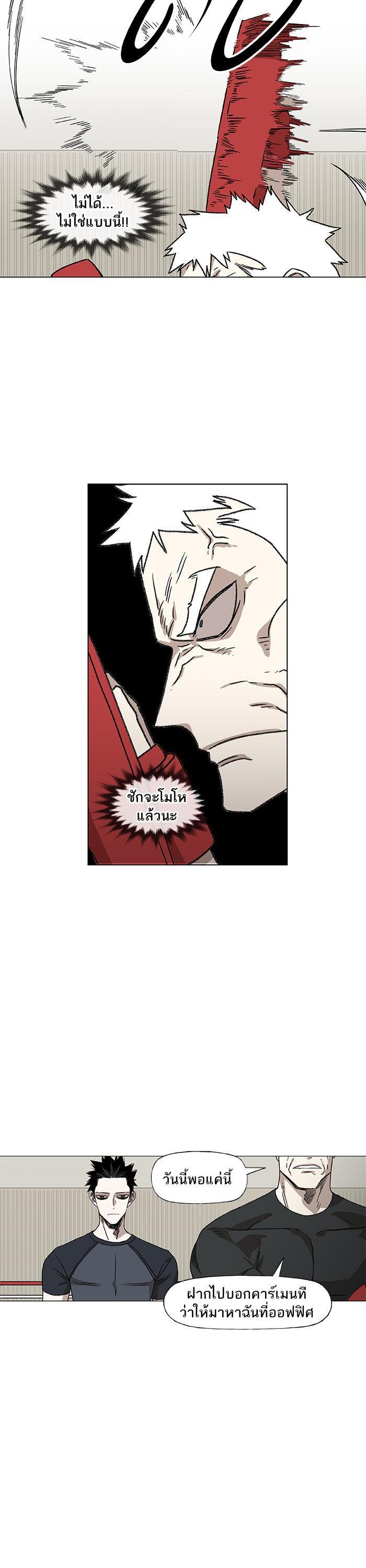 Manga-lc-com อ่านมังงะ อ่านการ์ตูน ออนไลน์ ฟรี The Boxer ตอนที่ 1 2 3 4 5 6 7 8 9 10 11 12 13 14 ฟรี ไม่มีโฆษณา Manga-lc - อ่าน มังงะ อ่าน การ์ตูน ออนไลน์ อ่านมังงะ ฟรี