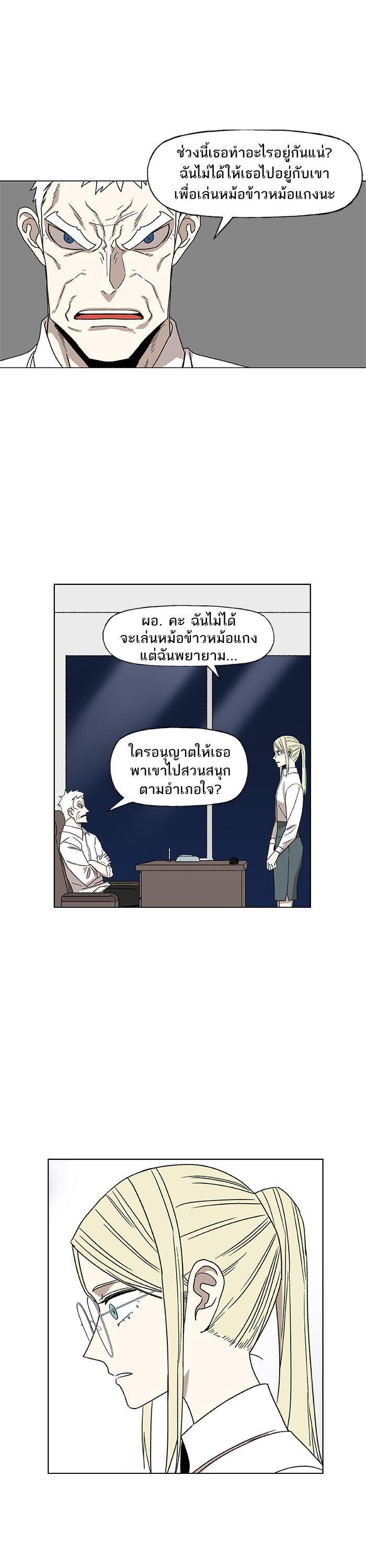 Manga-lc-com อ่านมังงะ อ่านการ์ตูน ออนไลน์ ฟรี The Boxer ตอนที่ 1 2 3 4 5 6 7 8 9 10 11 12 13 14 ฟรี ไม่มีโฆษณา Manga-lc - อ่าน มังงะ อ่าน การ์ตูน ออนไลน์ อ่านมังงะ ฟรี