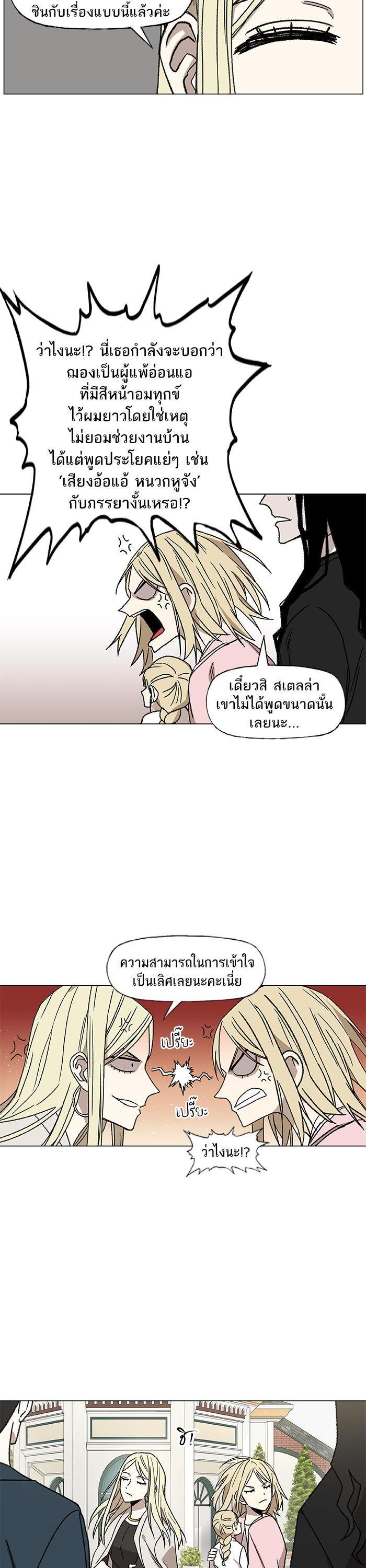 Manga-lc-com อ่านมังงะ อ่านการ์ตูน ออนไลน์ ฟรี The Boxer ตอนที่ 1 2 3 4 5 6 7 8 9 10 11 12 13 14 ฟรี ไม่มีโฆษณา Manga-lc - อ่าน มังงะ อ่าน การ์ตูน ออนไลน์ อ่านมังงะ ฟรี