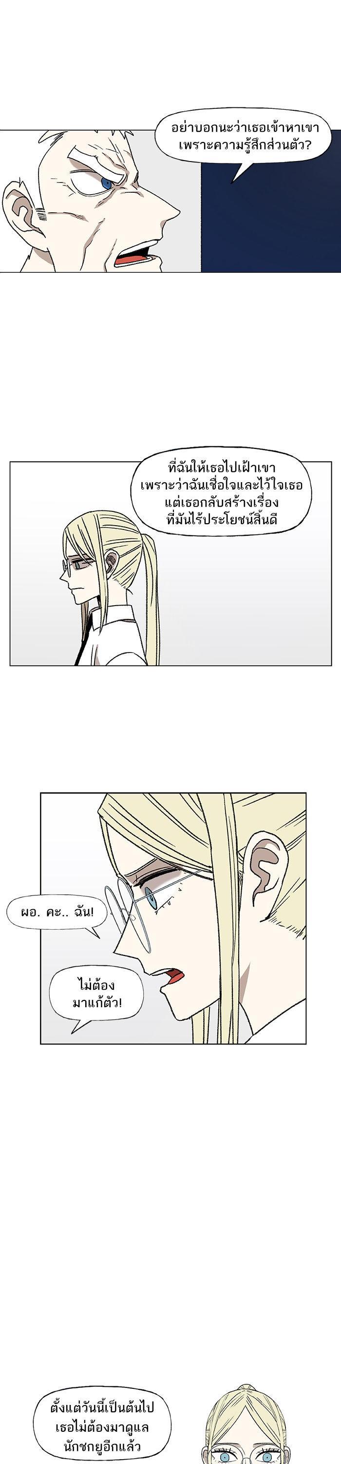 Manga-lc-com อ่านมังงะ อ่านการ์ตูน ออนไลน์ ฟรี The Boxer ตอนที่ 1 2 3 4 5 6 7 8 9 10 11 12 13 14 ฟรี ไม่มีโฆษณา Manga-lc - อ่าน มังงะ อ่าน การ์ตูน ออนไลน์ อ่านมังงะ ฟรี