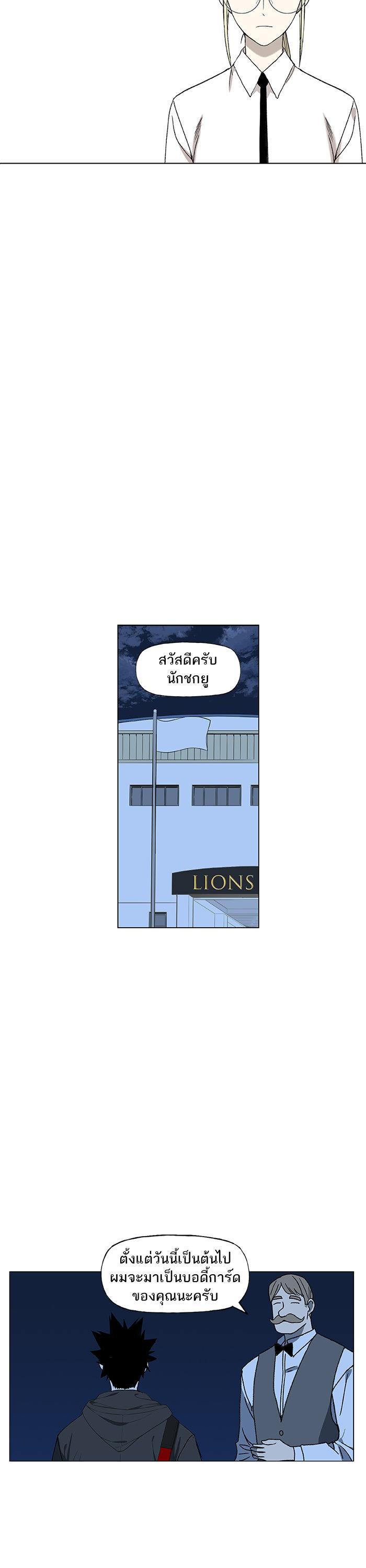 Manga-lc-com อ่านมังงะ อ่านการ์ตูน ออนไลน์ ฟรี The Boxer ตอนที่ 1 2 3 4 5 6 7 8 9 10 11 12 13 14 ฟรี ไม่มีโฆษณา Manga-lc - อ่าน มังงะ อ่าน การ์ตูน ออนไลน์ อ่านมังงะ ฟรี