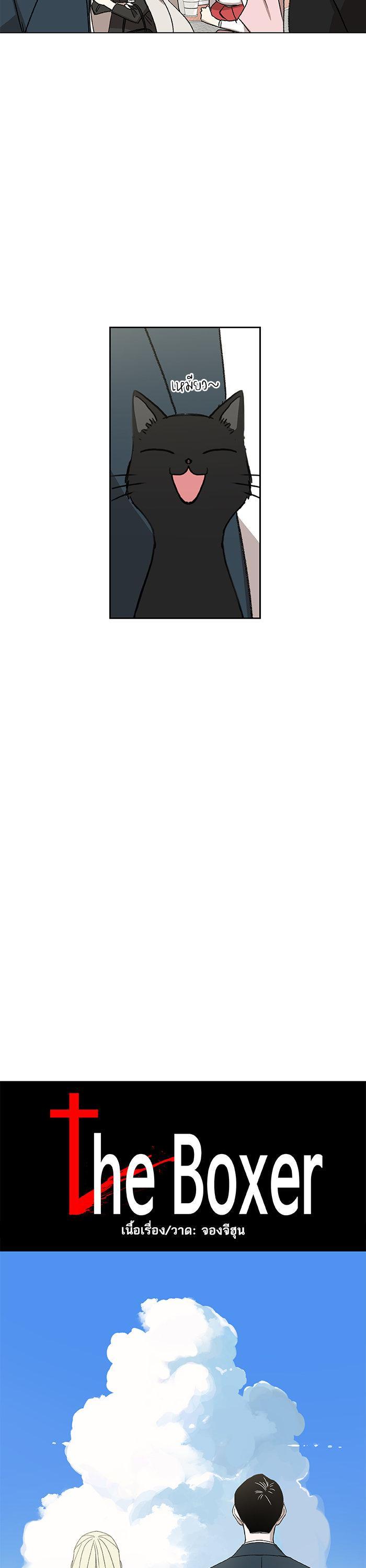 Manga-lc-com อ่านมังงะ อ่านการ์ตูน ออนไลน์ ฟรี The Boxer ตอนที่ 1 2 3 4 5 6 7 8 9 10 11 12 13 14 ฟรี ไม่มีโฆษณา Manga-lc - อ่าน มังงะ อ่าน การ์ตูน ออนไลน์ อ่านมังงะ ฟรี
