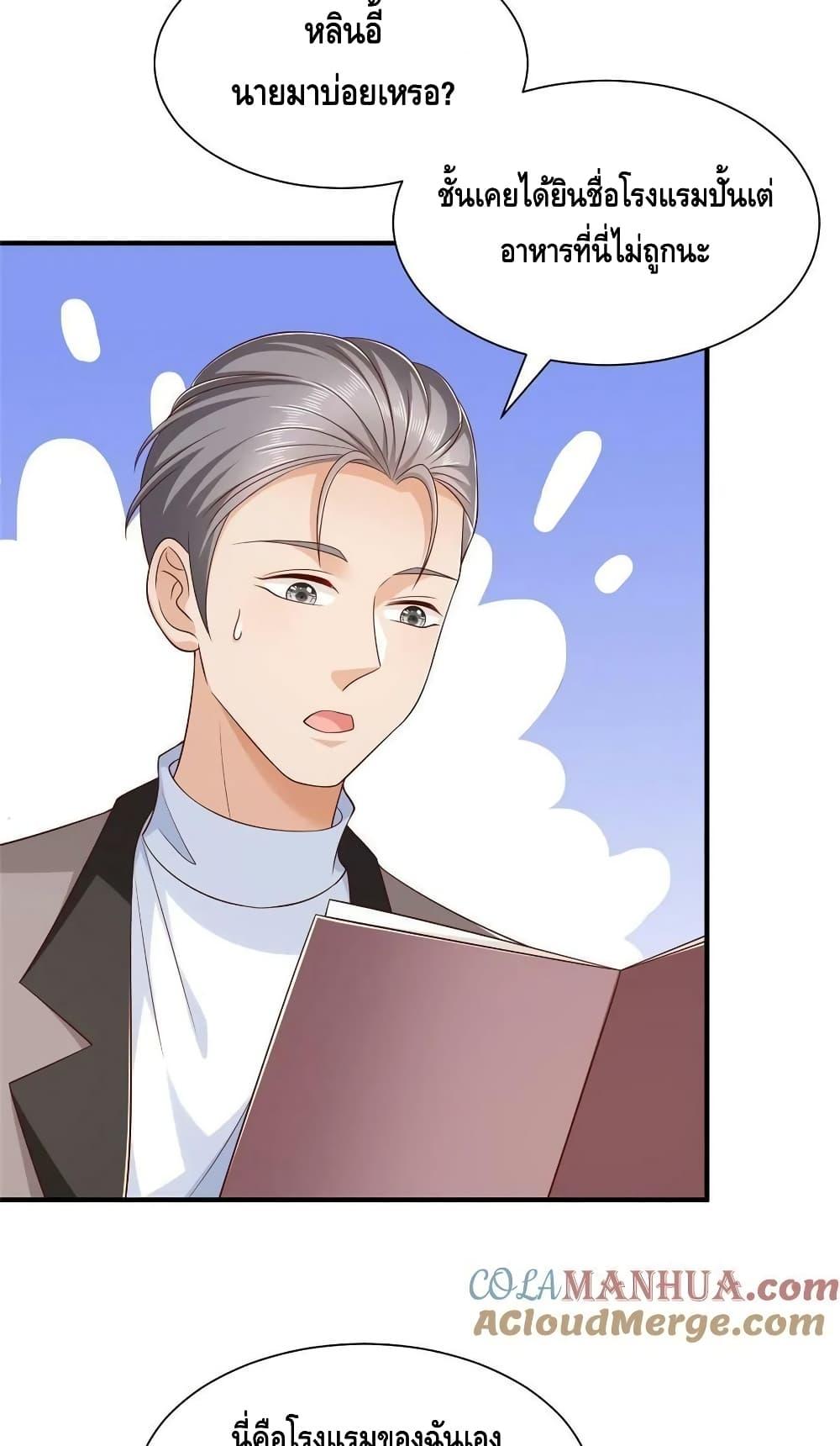 Manga-lc-com อ่านมังงะ อ่านการ์ตูน ออนไลน์ ฟรี RandomlyHaveA ตอนที่ 1 2 3 4 5 6 7 8 9 10 11 12 13 14 ฟรี ไม่มีโฆษณา Manga-lc - อ่าน มังงะ อ่าน การ์ตูน ออนไลน์ อ่านมังงะ ฟรี