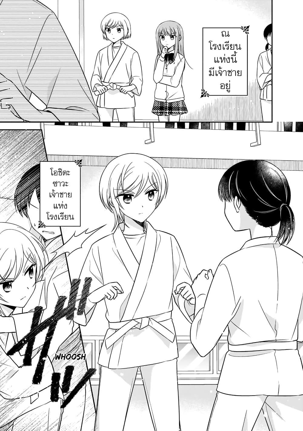 Manga-lc-com อ่านมังงะ อ่านการ์ตูน ออนไลน์ ฟรี Oshibana! ตอนที่ 1 2 3 4 5 6 7 8 9 10 11 12 13 14 ฟรี ไม่มีโฆษณา Manga-lc - อ่าน มังงะ อ่าน การ์ตูน ออนไลน์ อ่านมังงะ ฟรี