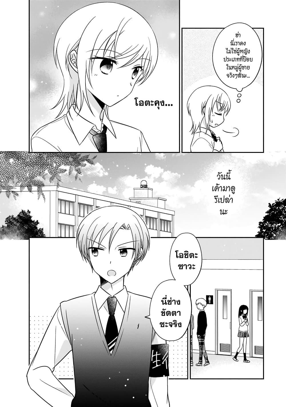 Manga-lc-com อ่านมังงะ อ่านการ์ตูน ออนไลน์ ฟรี Oshibana! ตอนที่ 1 2 3 4 5 6 7 8 9 10 11 12 13 14 ฟรี ไม่มีโฆษณา Manga-lc - อ่าน มังงะ อ่าน การ์ตูน ออนไลน์ อ่านมังงะ ฟรี