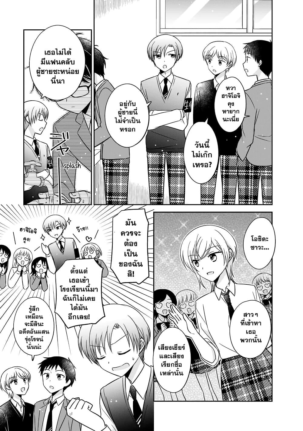 Manga-lc-com อ่านมังงะ อ่านการ์ตูน ออนไลน์ ฟรี Oshibana! ตอนที่ 1 2 3 4 5 6 7 8 9 10 11 12 13 14 ฟรี ไม่มีโฆษณา Manga-lc - อ่าน มังงะ อ่าน การ์ตูน ออนไลน์ อ่านมังงะ ฟรี