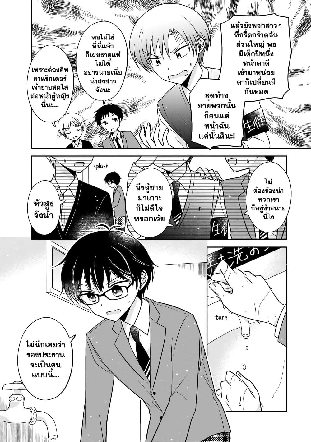 Manga-lc-com อ่านมังงะ อ่านการ์ตูน ออนไลน์ ฟรี Oshibana! ตอนที่ 1 2 3 4 5 6 7 8 9 10 11 12 13 14 ฟรี ไม่มีโฆษณา Manga-lc - อ่าน มังงะ อ่าน การ์ตูน ออนไลน์ อ่านมังงะ ฟรี