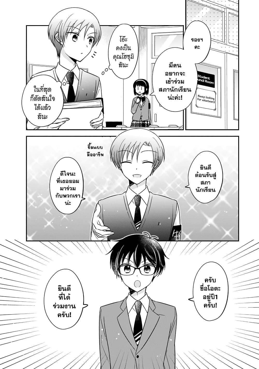 Manga-lc-com อ่านมังงะ อ่านการ์ตูน ออนไลน์ ฟรี Oshibana! ตอนที่ 1 2 3 4 5 6 7 8 9 10 11 12 13 14 ฟรี ไม่มีโฆษณา Manga-lc - อ่าน มังงะ อ่าน การ์ตูน ออนไลน์ อ่านมังงะ ฟรี