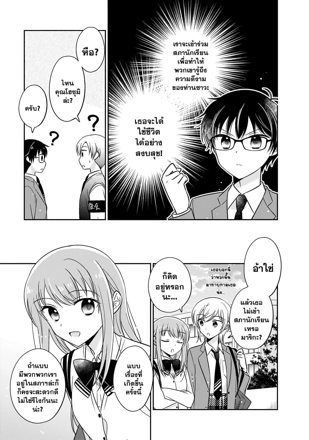 Manga-lc-com อ่านมังงะ อ่านการ์ตูน ออนไลน์ ฟรี Oshibana! ตอนที่ 1 2 3 4 5 6 7 8 9 10 11 12 13 14 ฟรี ไม่มีโฆษณา Manga-lc - อ่าน มังงะ อ่าน การ์ตูน ออนไลน์ อ่านมังงะ ฟรี