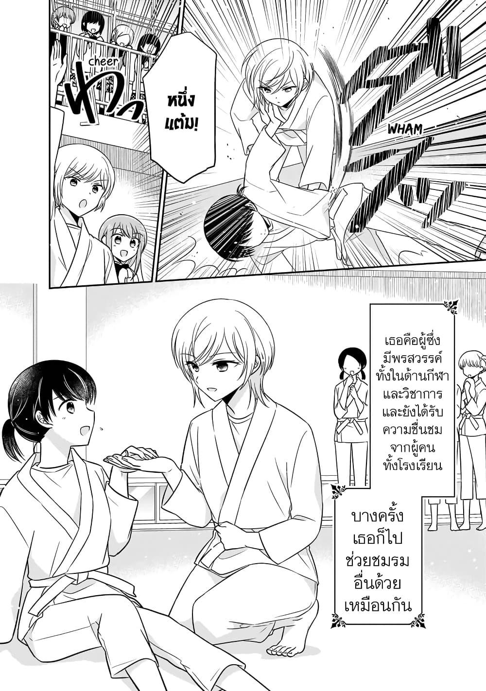 Manga-lc-com อ่านมังงะ อ่านการ์ตูน ออนไลน์ ฟรี Oshibana! ตอนที่ 1 2 3 4 5 6 7 8 9 10 11 12 13 14 ฟรี ไม่มีโฆษณา Manga-lc - อ่าน มังงะ อ่าน การ์ตูน ออนไลน์ อ่านมังงะ ฟรี