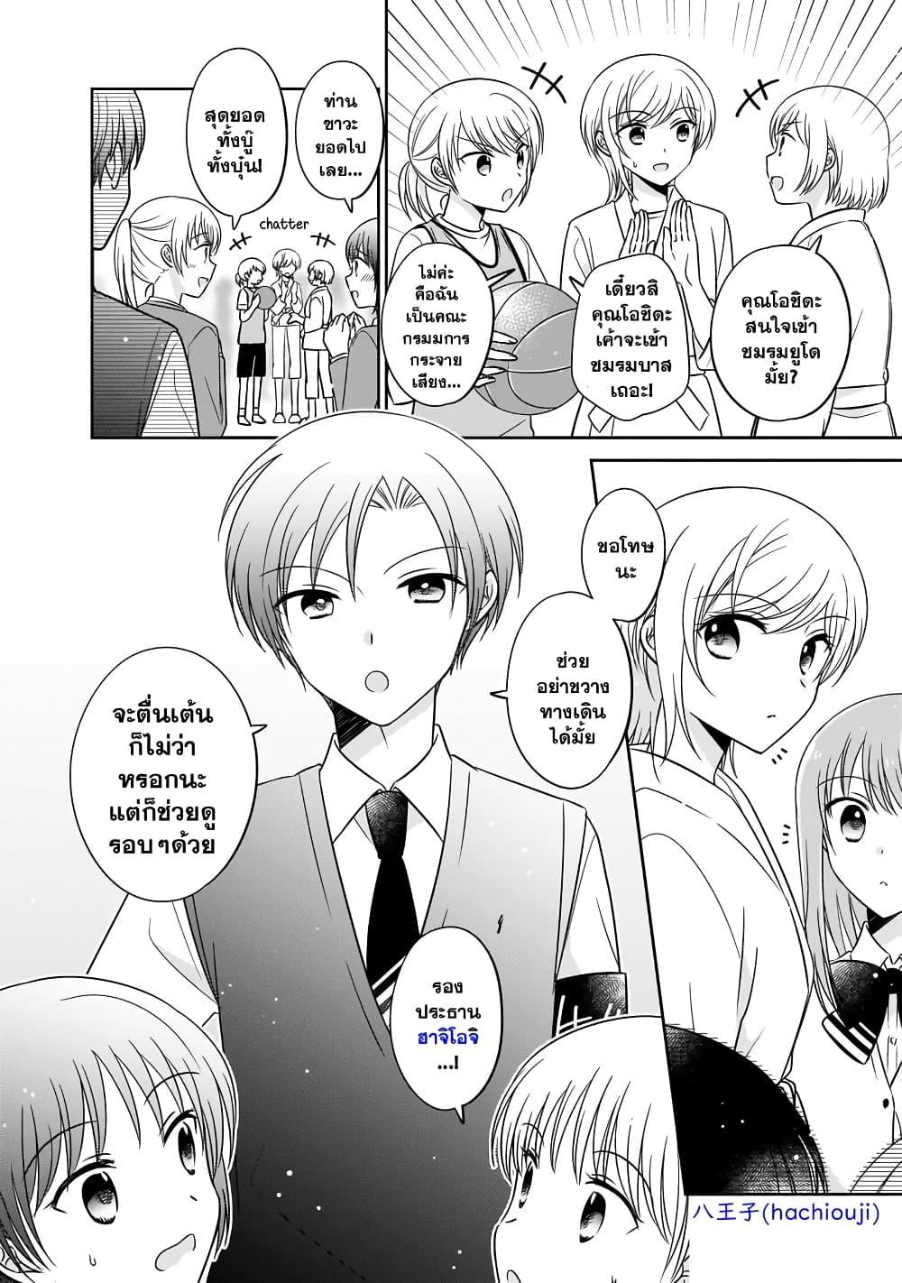 Manga-lc-com อ่านมังงะ อ่านการ์ตูน ออนไลน์ ฟรี Oshibana! ตอนที่ 1 2 3 4 5 6 7 8 9 10 11 12 13 14 ฟรี ไม่มีโฆษณา Manga-lc - อ่าน มังงะ อ่าน การ์ตูน ออนไลน์ อ่านมังงะ ฟรี