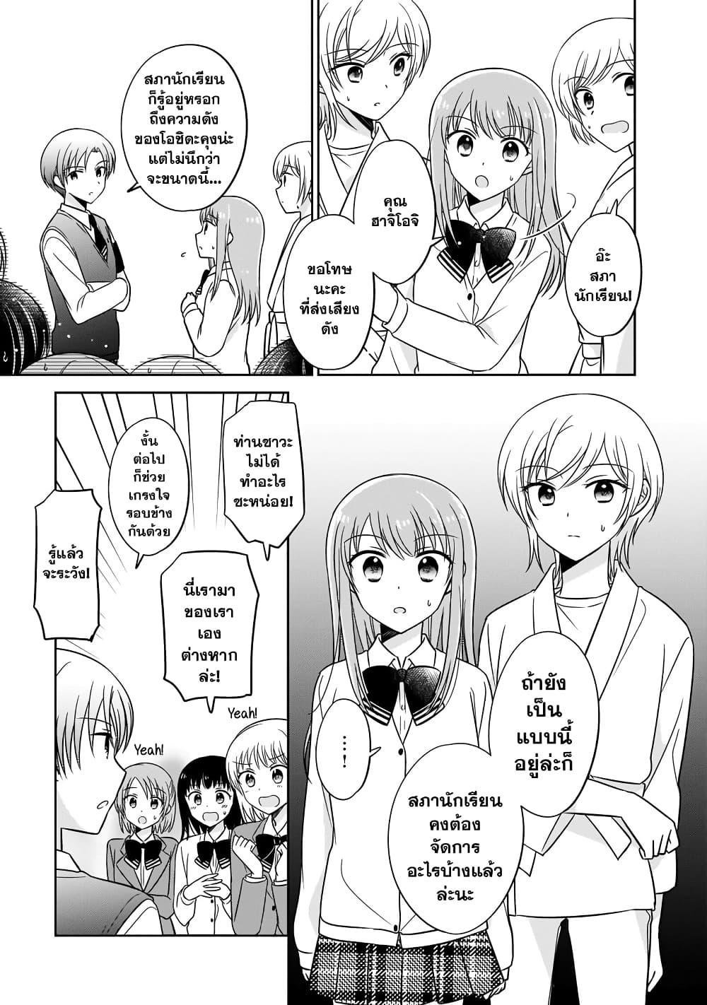 Manga-lc-com อ่านมังงะ อ่านการ์ตูน ออนไลน์ ฟรี Oshibana! ตอนที่ 1 2 3 4 5 6 7 8 9 10 11 12 13 14 ฟรี ไม่มีโฆษณา Manga-lc - อ่าน มังงะ อ่าน การ์ตูน ออนไลน์ อ่านมังงะ ฟรี