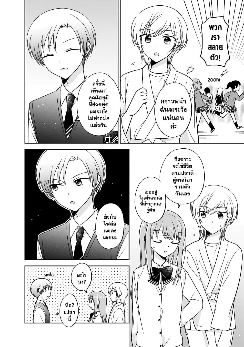 Manga-lc-com อ่านมังงะ อ่านการ์ตูน ออนไลน์ ฟรี Oshibana! ตอนที่ 1 2 3 4 5 6 7 8 9 10 11 12 13 14 ฟรี ไม่มีโฆษณา Manga-lc - อ่าน มังงะ อ่าน การ์ตูน ออนไลน์ อ่านมังงะ ฟรี
