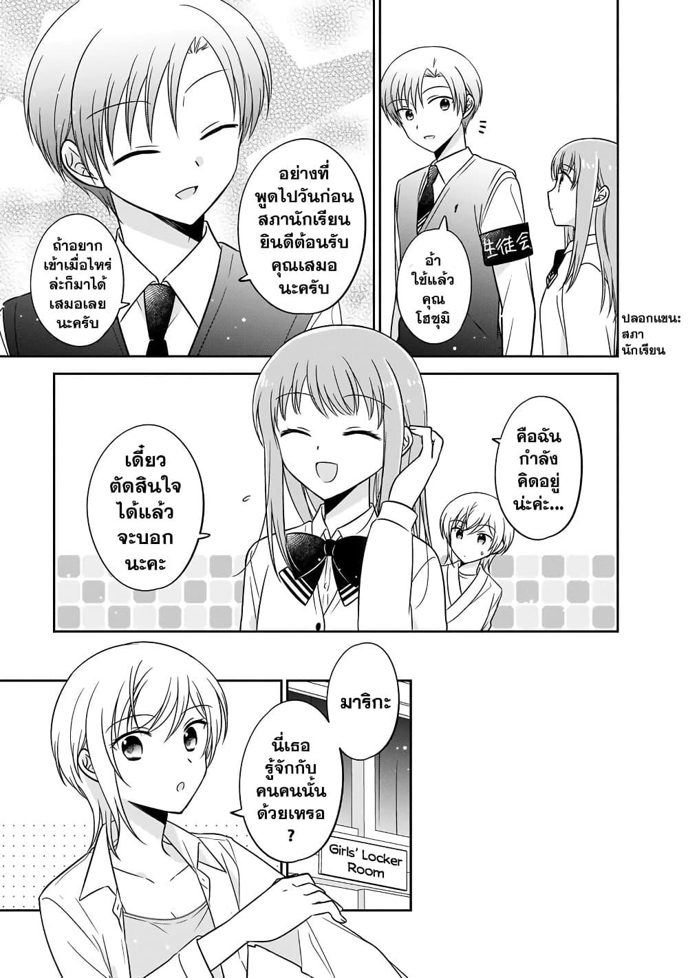Manga-lc-com อ่านมังงะ อ่านการ์ตูน ออนไลน์ ฟรี Oshibana! ตอนที่ 1 2 3 4 5 6 7 8 9 10 11 12 13 14 ฟรี ไม่มีโฆษณา Manga-lc - อ่าน มังงะ อ่าน การ์ตูน ออนไลน์ อ่านมังงะ ฟรี