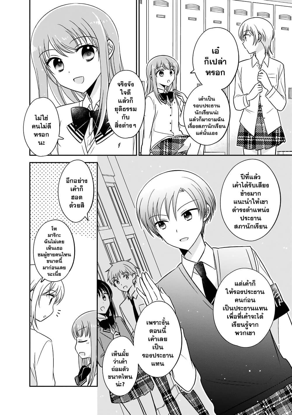 Manga-lc-com อ่านมังงะ อ่านการ์ตูน ออนไลน์ ฟรี Oshibana! ตอนที่ 1 2 3 4 5 6 7 8 9 10 11 12 13 14 ฟรี ไม่มีโฆษณา Manga-lc - อ่าน มังงะ อ่าน การ์ตูน ออนไลน์ อ่านมังงะ ฟรี