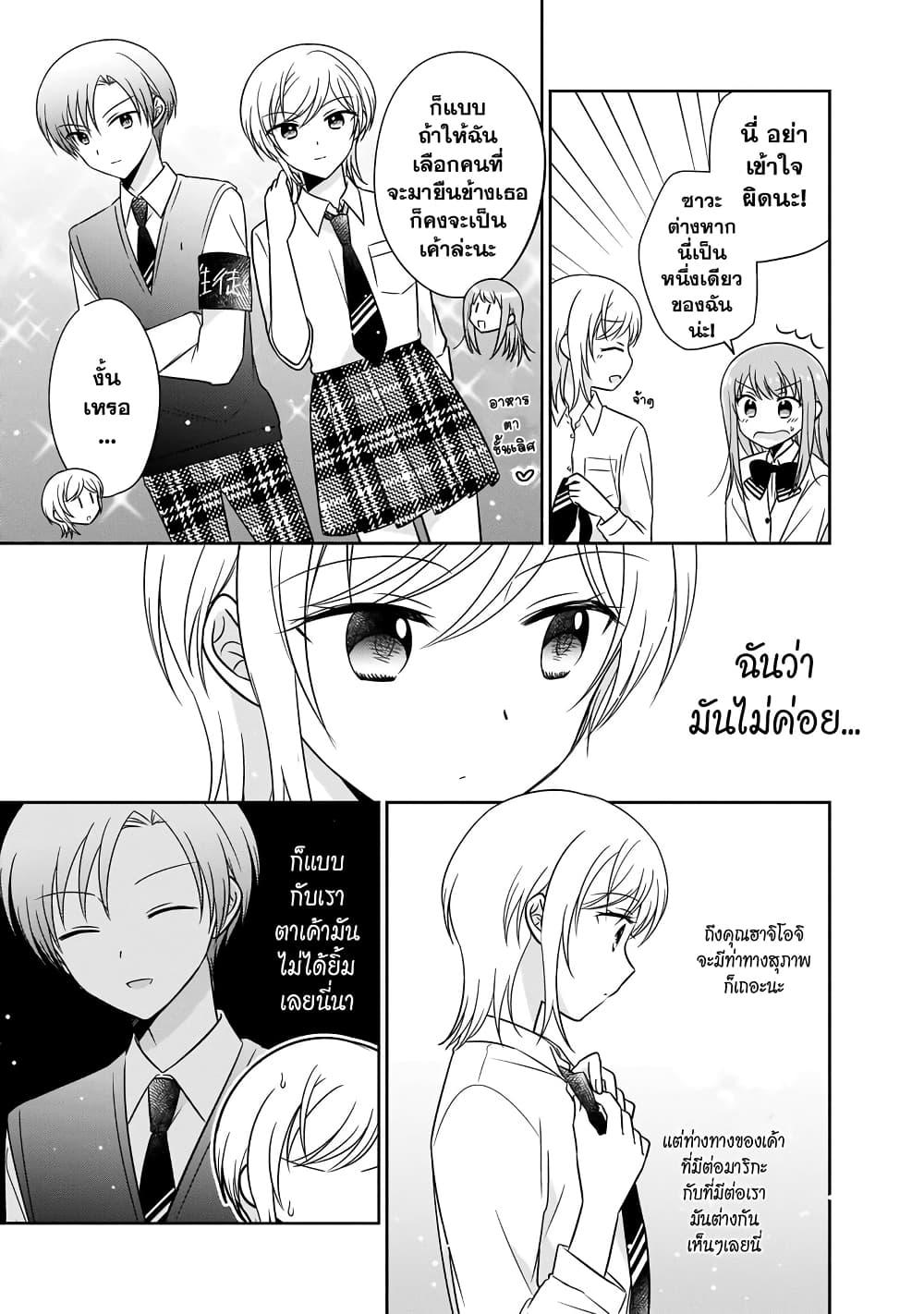 Manga-lc-com อ่านมังงะ อ่านการ์ตูน ออนไลน์ ฟรี Oshibana! ตอนที่ 1 2 3 4 5 6 7 8 9 10 11 12 13 14 ฟรี ไม่มีโฆษณา Manga-lc - อ่าน มังงะ อ่าน การ์ตูน ออนไลน์ อ่านมังงะ ฟรี