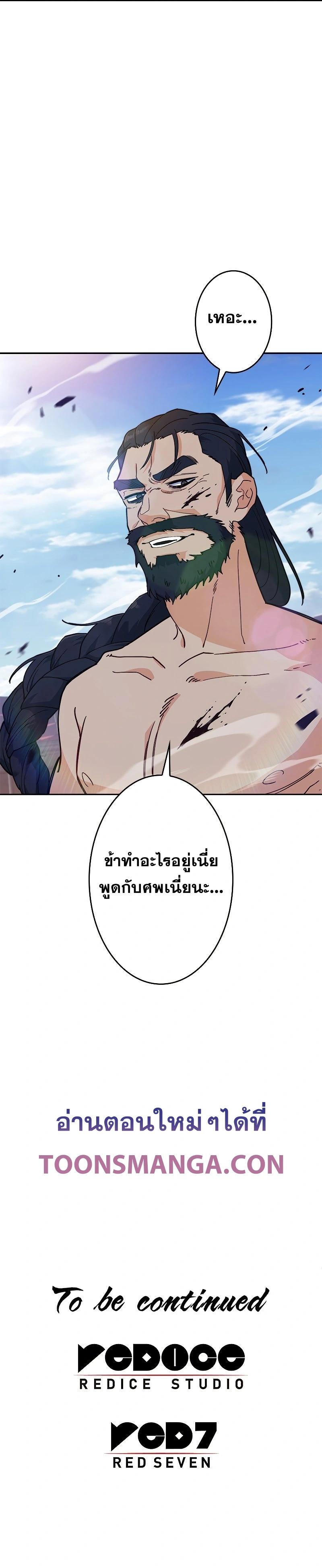 Manga-lc-com อ่านมังงะ อ่านการ์ตูน ออนไลน์ ฟรี Duke Pendragon ตอนที่ 1 2 3 4 5 6 7 8 9 10 11 12 13 14 ฟรี ไม่มีโฆษณา Manga-lc - อ่าน มังงะ อ่าน การ์ตูน ออนไลน์ อ่านมังงะ ฟรี