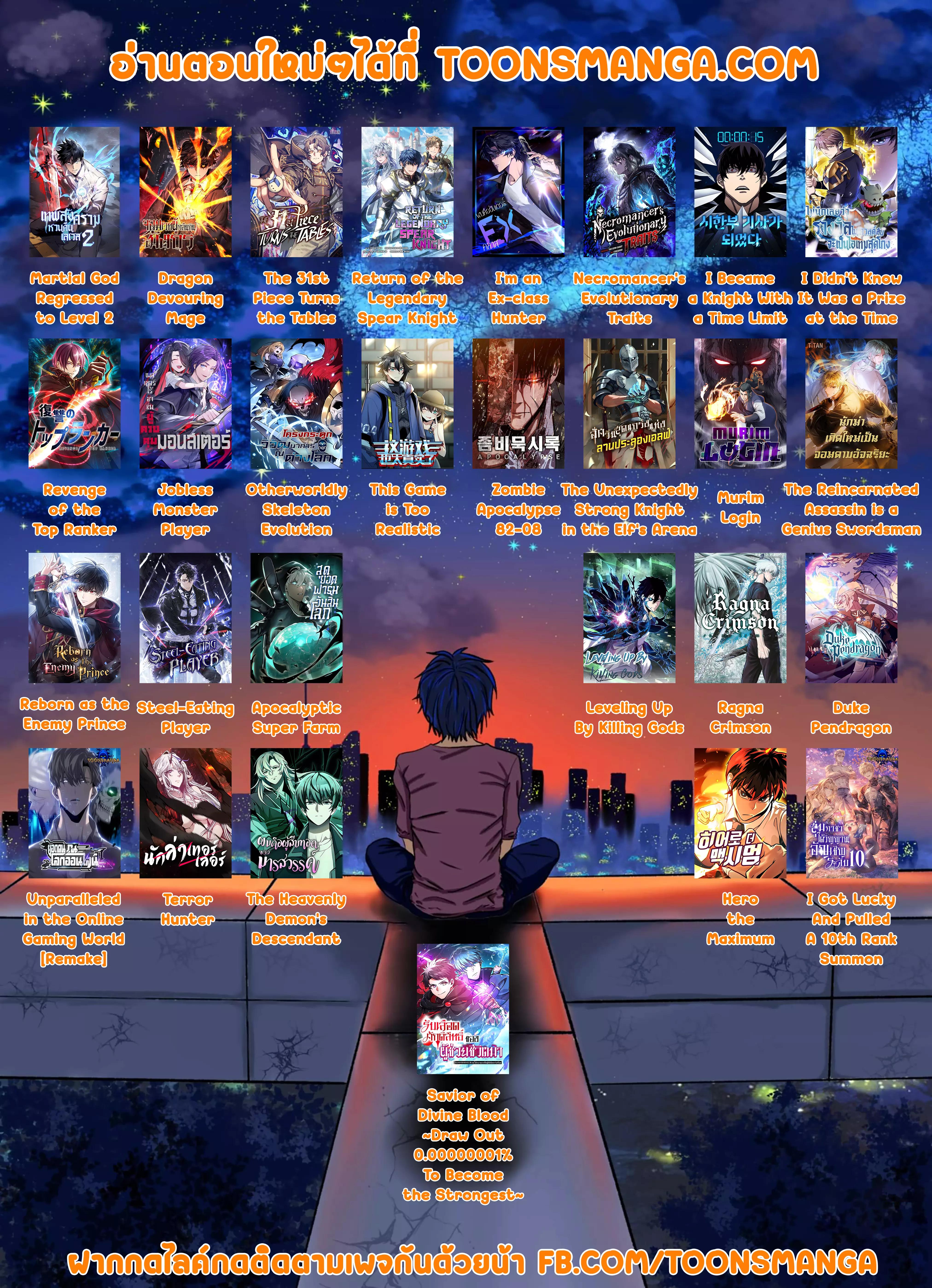 Manga-lc-com อ่านมังงะ อ่านการ์ตูน ออนไลน์ ฟรี Duke Pendragon ตอนที่ 1 2 3 4 5 6 7 8 9 10 11 12 13 14 ฟรี ไม่มีโฆษณา Manga-lc - อ่าน มังงะ อ่าน การ์ตูน ออนไลน์ อ่านมังงะ ฟรี