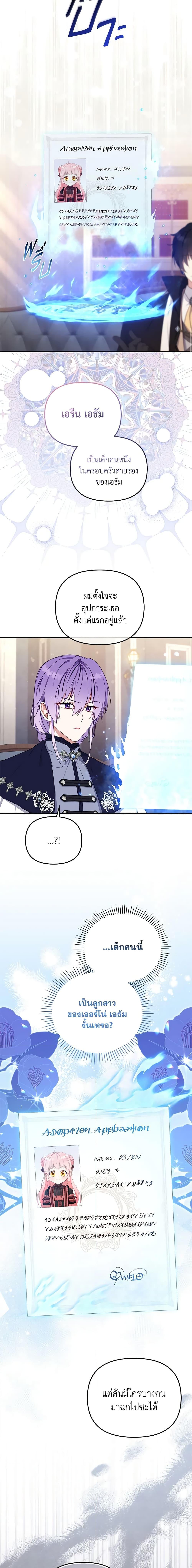 Manga-lc-com อ่านมังงะ อ่านการ์ตูน ออนไลน์ ฟรี I’m Being Raised by Villains ตอนที่ 1 2 3 4 5 6 7 8 9 10 11 12 13 14 ฟรี ไม่มีโฆษณา Manga-lc - อ่าน มังงะ อ่าน การ์ตูน ออนไลน์ อ่านมังงะ ฟรี