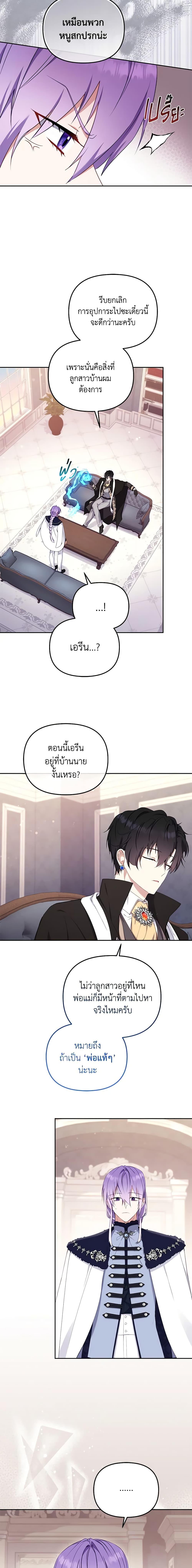 Manga-lc-com อ่านมังงะ อ่านการ์ตูน ออนไลน์ ฟรี I’m Being Raised by Villains ตอนที่ 1 2 3 4 5 6 7 8 9 10 11 12 13 14 ฟรี ไม่มีโฆษณา Manga-lc - อ่าน มังงะ อ่าน การ์ตูน ออนไลน์ อ่านมังงะ ฟรี