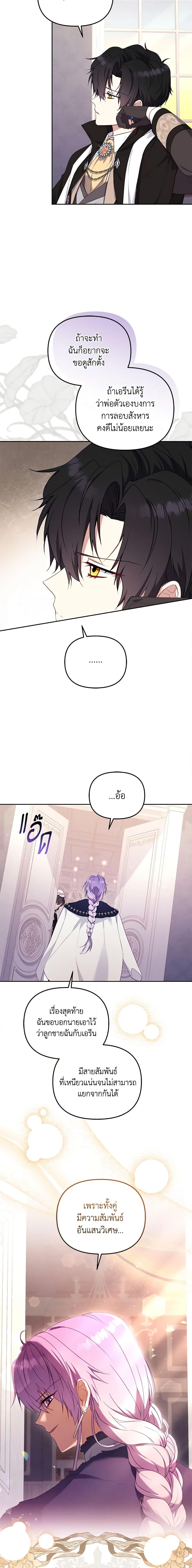 Manga-lc-com อ่านมังงะ อ่านการ์ตูน ออนไลน์ ฟรี I’m Being Raised by Villains ตอนที่ 1 2 3 4 5 6 7 8 9 10 11 12 13 14 ฟรี ไม่มีโฆษณา Manga-lc - อ่าน มังงะ อ่าน การ์ตูน ออนไลน์ อ่านมังงะ ฟรี