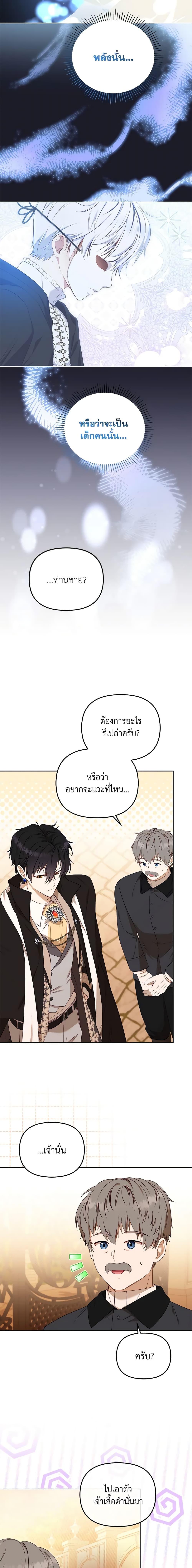Manga-lc-com อ่านมังงะ อ่านการ์ตูน ออนไลน์ ฟรี I’m Being Raised by Villains ตอนที่ 1 2 3 4 5 6 7 8 9 10 11 12 13 14 ฟรี ไม่มีโฆษณา Manga-lc - อ่าน มังงะ อ่าน การ์ตูน ออนไลน์ อ่านมังงะ ฟรี
