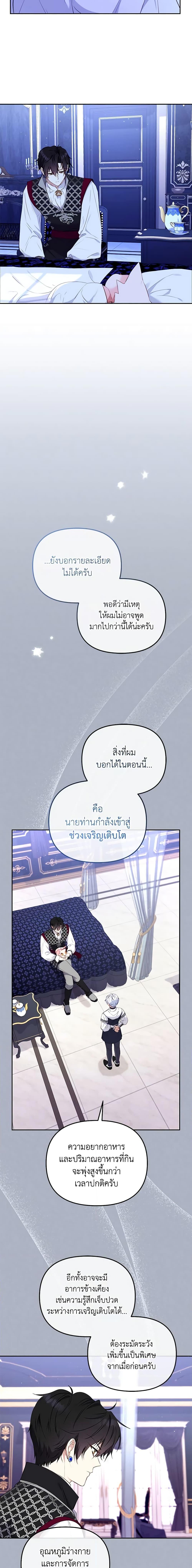 Manga-lc-com อ่านมังงะ อ่านการ์ตูน ออนไลน์ ฟรี I’m Being Raised by Villains ตอนที่ 1 2 3 4 5 6 7 8 9 10 11 12 13 14 ฟรี ไม่มีโฆษณา Manga-lc - อ่าน มังงะ อ่าน การ์ตูน ออนไลน์ อ่านมังงะ ฟรี