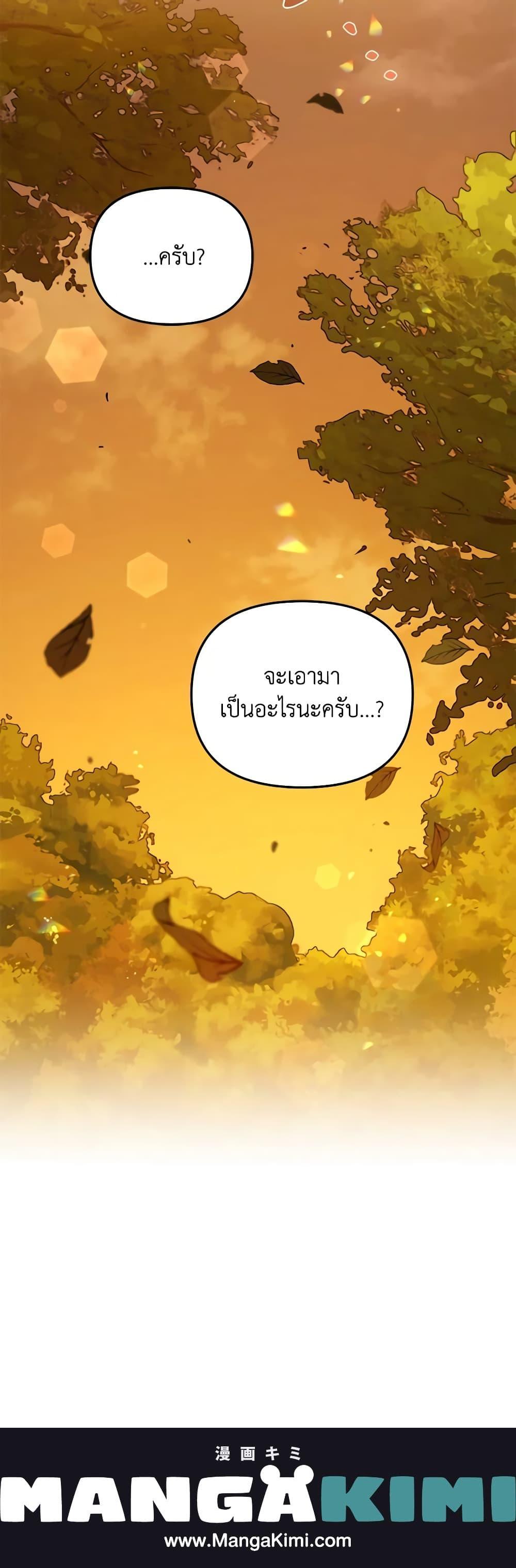 Manga-lc-com อ่านมังงะ อ่านการ์ตูน ออนไลน์ ฟรี I’m Being Raised by Villains ตอนที่ 1 2 3 4 5 6 7 8 9 10 11 12 13 14 ฟรี ไม่มีโฆษณา Manga-lc - อ่าน มังงะ อ่าน การ์ตูน ออนไลน์ อ่านมังงะ ฟรี