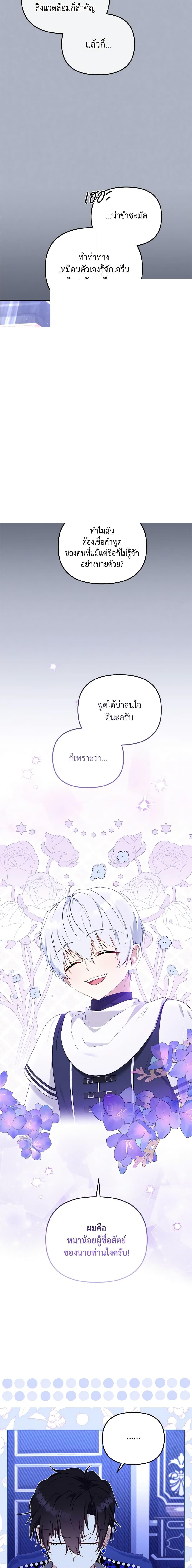 Manga-lc-com อ่านมังงะ อ่านการ์ตูน ออนไลน์ ฟรี I’m Being Raised by Villains ตอนที่ 1 2 3 4 5 6 7 8 9 10 11 12 13 14 ฟรี ไม่มีโฆษณา Manga-lc - อ่าน มังงะ อ่าน การ์ตูน ออนไลน์ อ่านมังงะ ฟรี