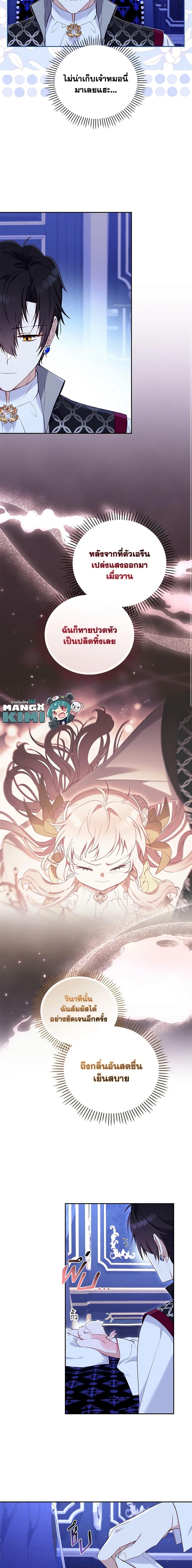 Manga-lc-com อ่านมังงะ อ่านการ์ตูน ออนไลน์ ฟรี I’m Being Raised by Villains ตอนที่ 1 2 3 4 5 6 7 8 9 10 11 12 13 14 ฟรี ไม่มีโฆษณา Manga-lc - อ่าน มังงะ อ่าน การ์ตูน ออนไลน์ อ่านมังงะ ฟรี