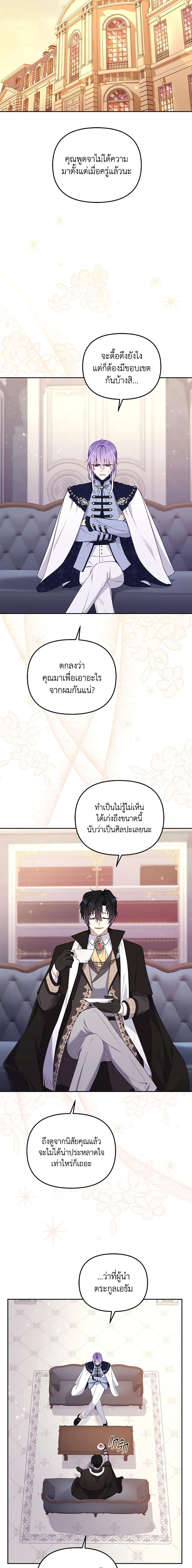 Manga-lc-com อ่านมังงะ อ่านการ์ตูน ออนไลน์ ฟรี I’m Being Raised by Villains ตอนที่ 1 2 3 4 5 6 7 8 9 10 11 12 13 14 ฟรี ไม่มีโฆษณา Manga-lc - อ่าน มังงะ อ่าน การ์ตูน ออนไลน์ อ่านมังงะ ฟรี