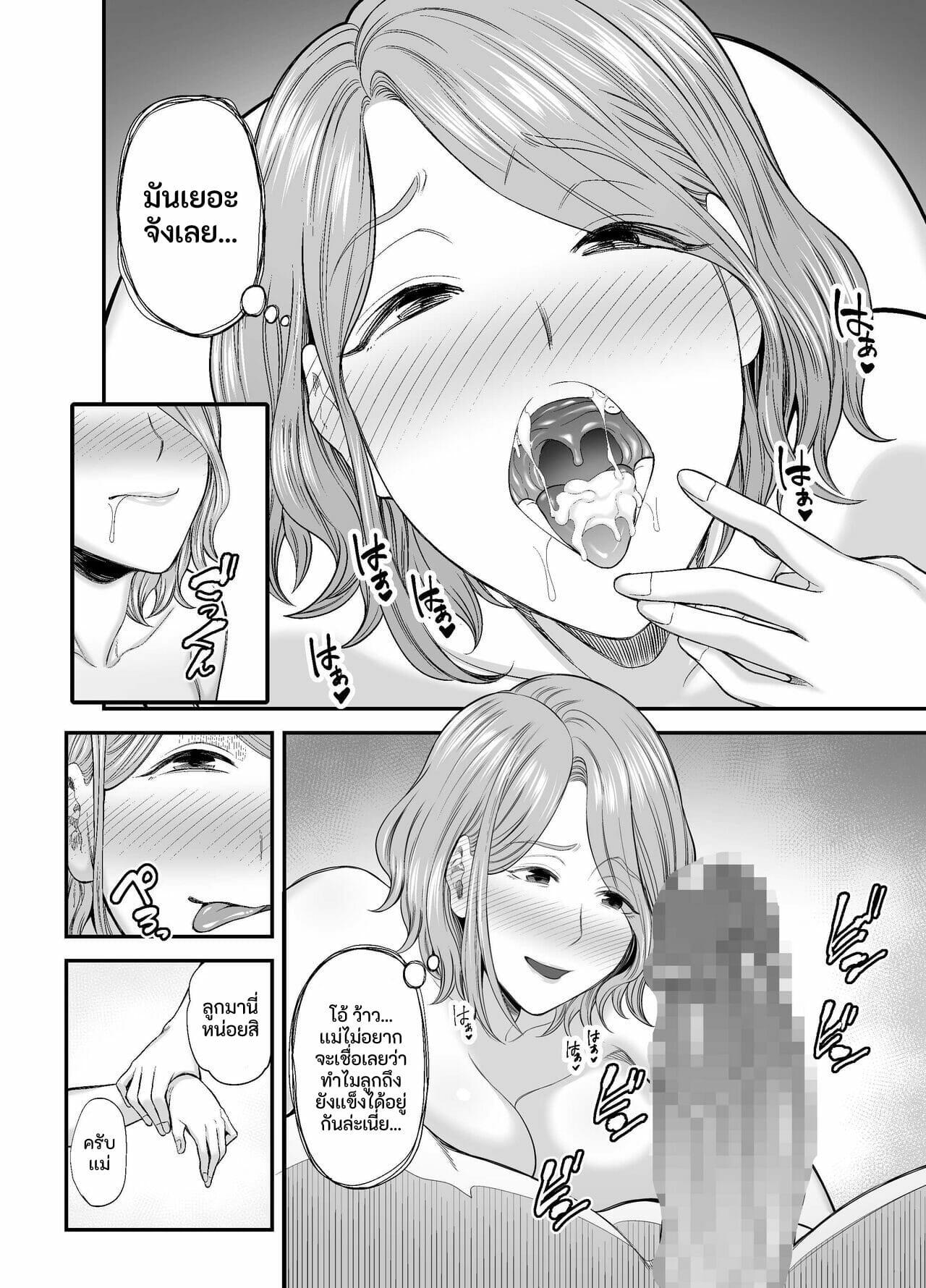 Doujin-Lc- อ่าน โดจิน มังฮวา เกาหลี ญี่ปุ่น จีน แปลไทย ก้นใหญ่ๆของแม่ผมมันเซ็กซี่สุดๆไป [Ura Meshiya (Maccha Neji)] Okaa-san no Dekajiri ga Erosugite ตอนที่ 1 2 3 4 5 6 7 8 9 10 11 12 13 14 ฟรี ไม่มีโฆษณา อ่าน โดจิน Manhwa เกาหลี ญี่ปุ่น จีน เรามีครบ คัดมาให้เน้นๆ โดจิน 18+ รับประกันความฟินโดย  Doujin Lc