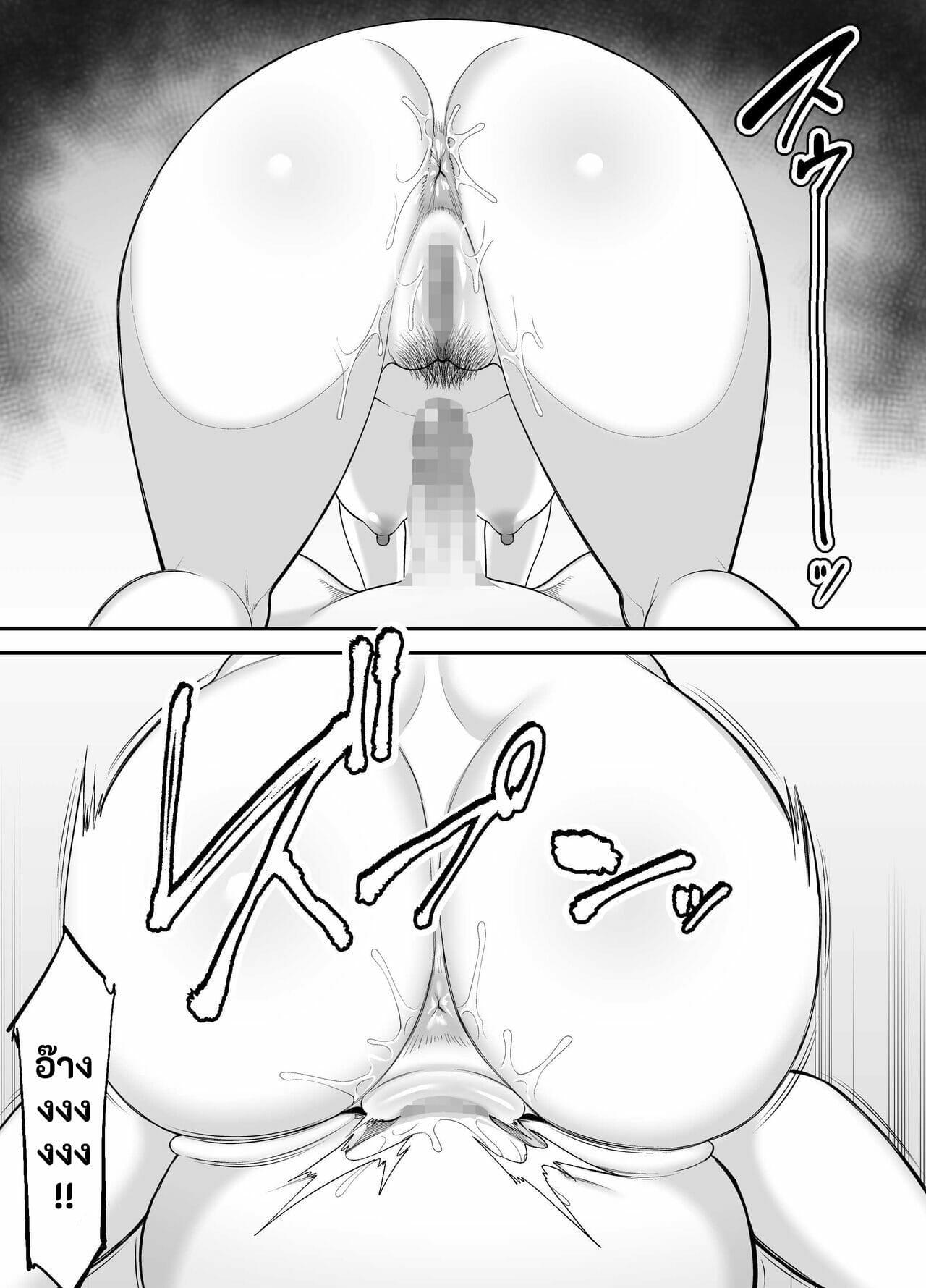 Doujin-Lc- อ่าน โดจิน มังฮวา เกาหลี ญี่ปุ่น จีน แปลไทย ก้นใหญ่ๆของแม่ผมมันเซ็กซี่สุดๆไป [Ura Meshiya (Maccha Neji)] Okaa-san no Dekajiri ga Erosugite ตอนที่ 1 2 3 4 5 6 7 8 9 10 11 12 13 14 ฟรี ไม่มีโฆษณา อ่าน โดจิน Manhwa เกาหลี ญี่ปุ่น จีน เรามีครบ คัดมาให้เน้นๆ โดจิน 18+ รับประกันความฟินโดย  Doujin Lc
