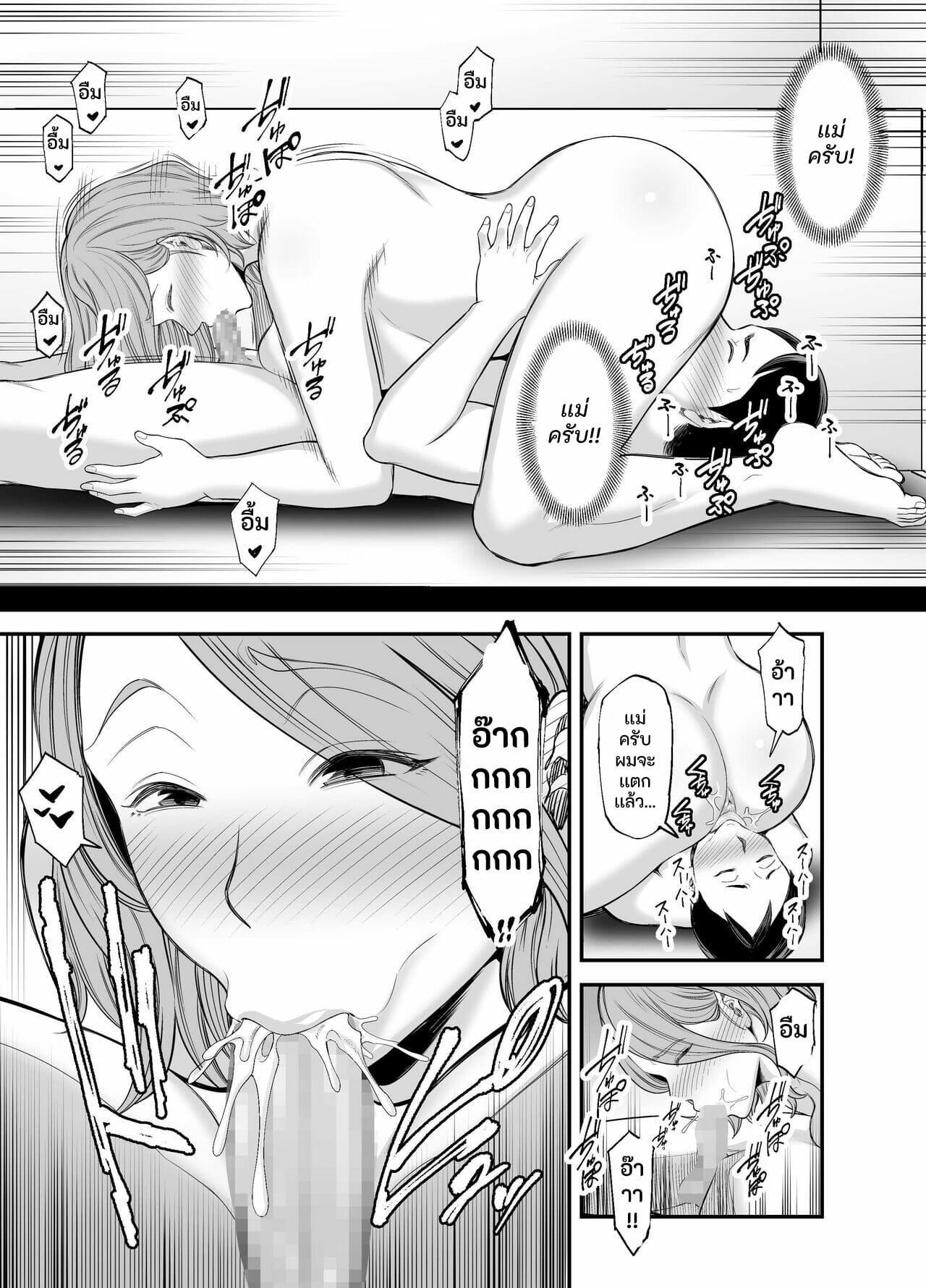 Doujin-Lc- อ่าน โดจิน มังฮวา เกาหลี ญี่ปุ่น จีน แปลไทย ก้นใหญ่ๆของแม่ผมมันเซ็กซี่สุดๆไป [Ura Meshiya (Maccha Neji)] Okaa-san no Dekajiri ga Erosugite ตอนที่ 1 2 3 4 5 6 7 8 9 10 11 12 13 14 ฟรี ไม่มีโฆษณา อ่าน โดจิน Manhwa เกาหลี ญี่ปุ่น จีน เรามีครบ คัดมาให้เน้นๆ โดจิน 18+ รับประกันความฟินโดย  Doujin Lc