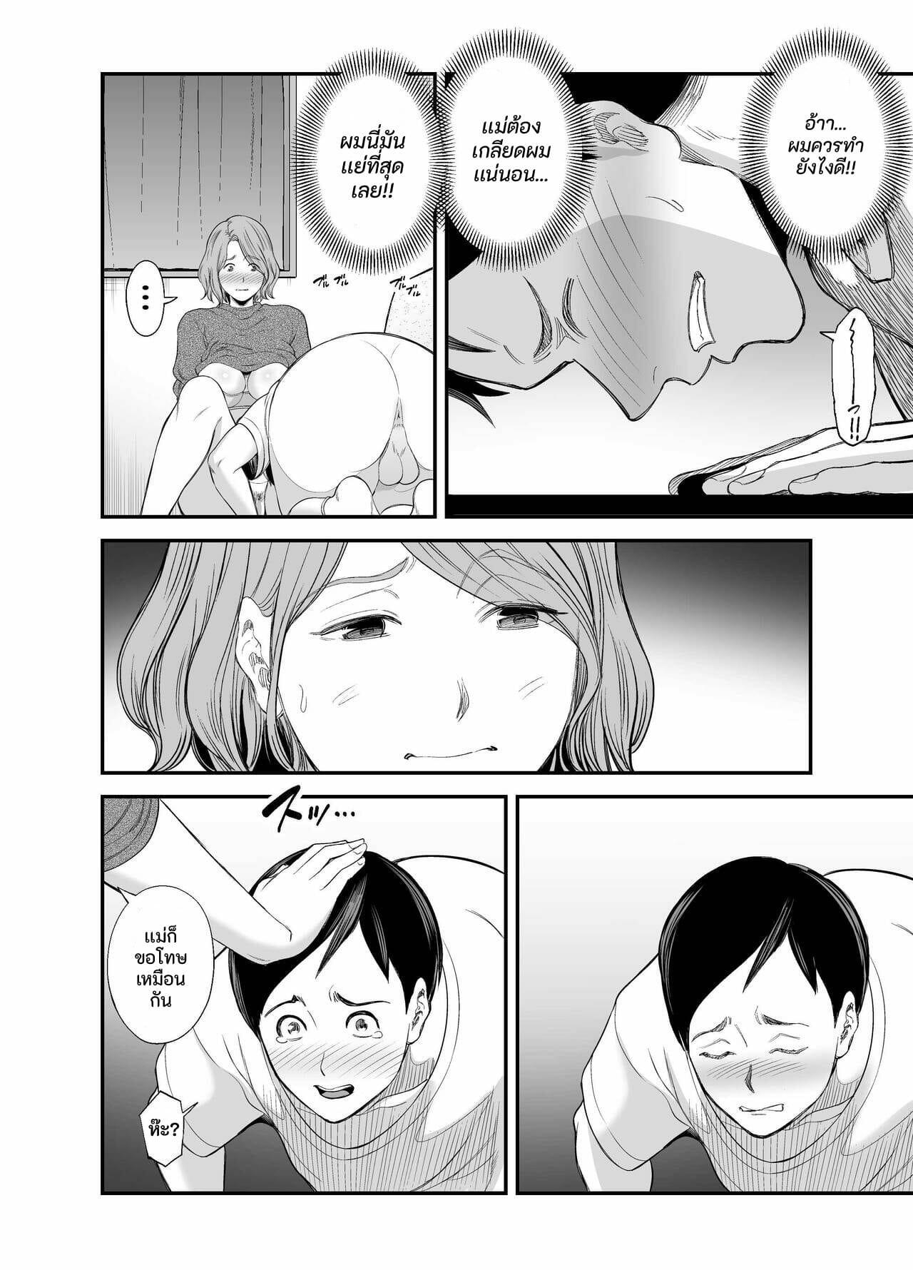 Doujin-Lc- อ่าน โดจิน มังฮวา เกาหลี ญี่ปุ่น จีน แปลไทย ก้นใหญ่ๆของแม่ผมมันเซ็กซี่สุดๆไป [Ura Meshiya (Maccha Neji)] Okaa-san no Dekajiri ga Erosugite ตอนที่ 1 2 3 4 5 6 7 8 9 10 11 12 13 14 ฟรี ไม่มีโฆษณา อ่าน โดจิน Manhwa เกาหลี ญี่ปุ่น จีน เรามีครบ คัดมาให้เน้นๆ โดจิน 18+ รับประกันความฟินโดย  Doujin Lc